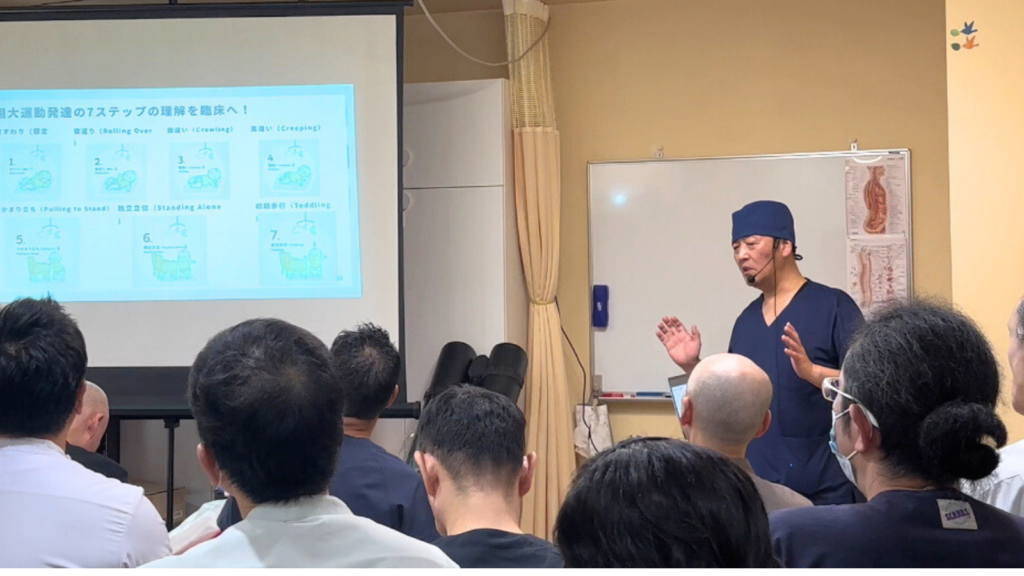 施術セミナー・治療家養成School・医術スクール